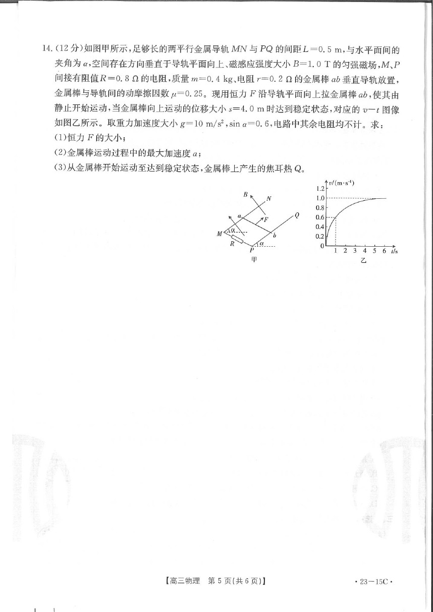 2023915C-0902⼰ο