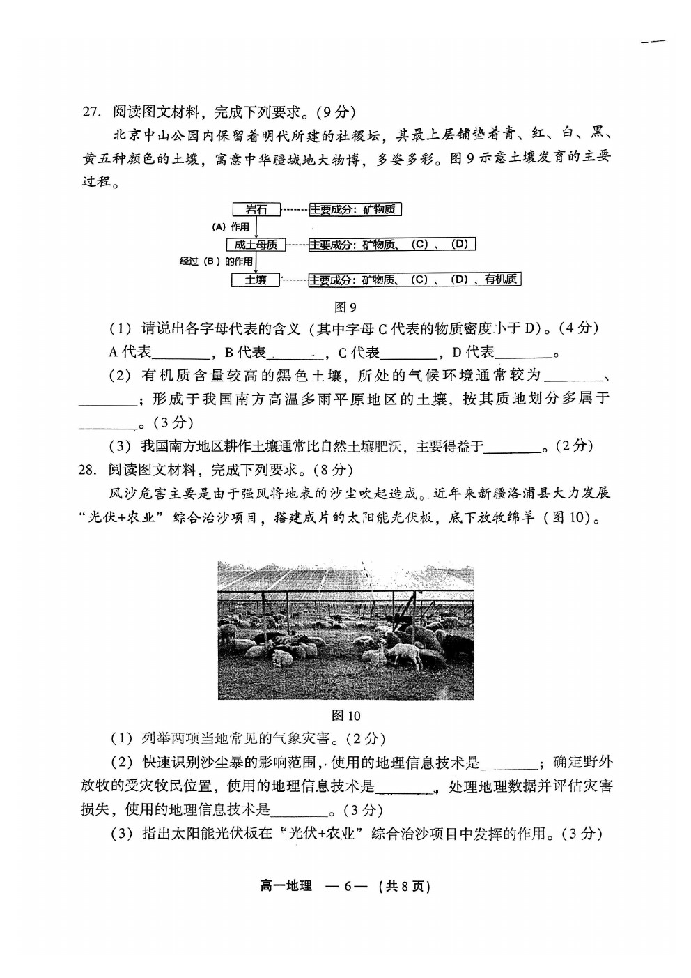 2025긣ݸһʼ(1.18-1.21)Ծο