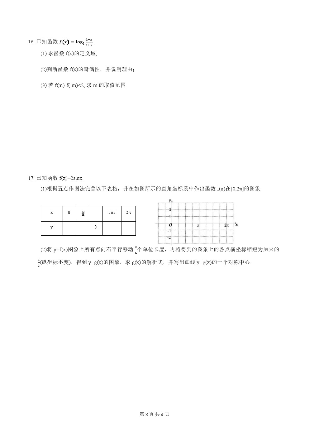 2025긣ݸһʼ(1.18-1.21)ѧԾο