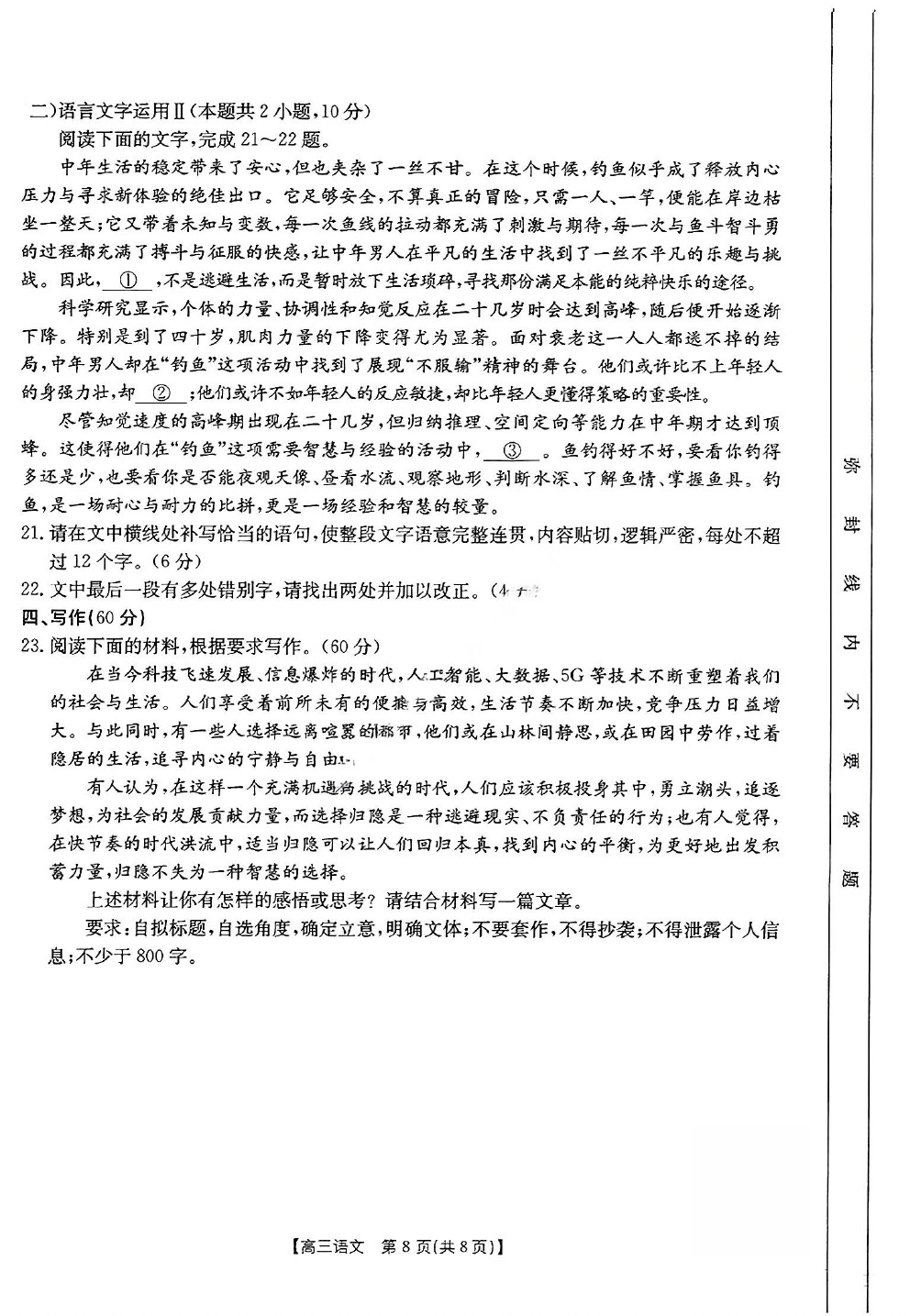 2025ٷǸ2(2.6-2.7)⼰ο