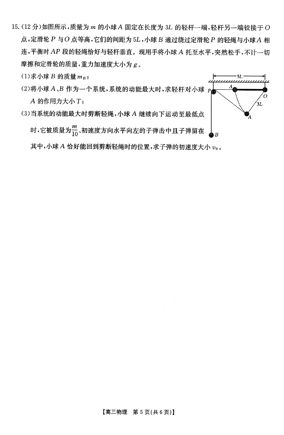 2025ٷǸ2(2.6-2.7)⼰ο