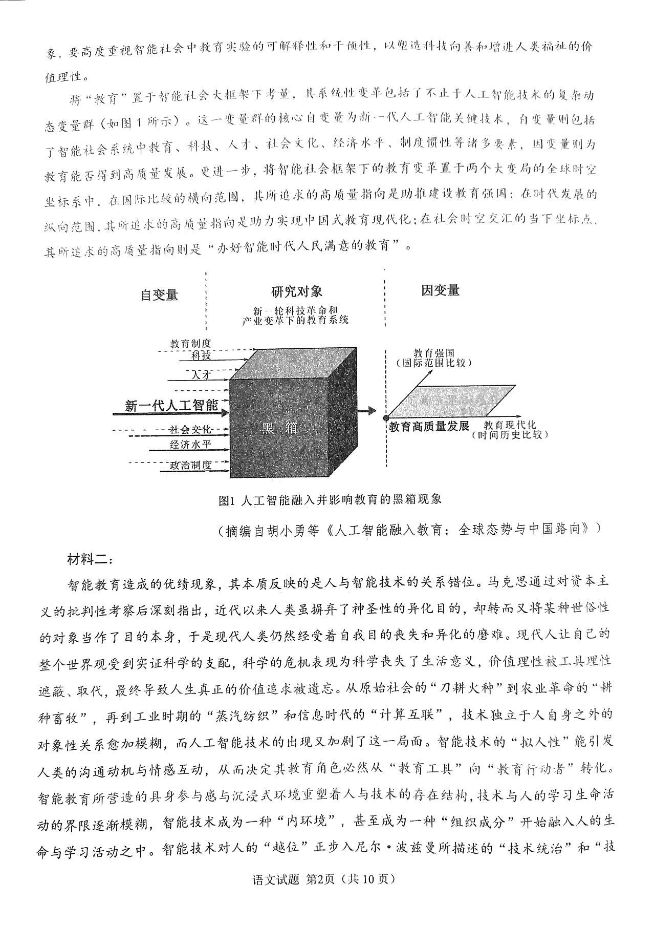 20253ʼ죨죩⼰