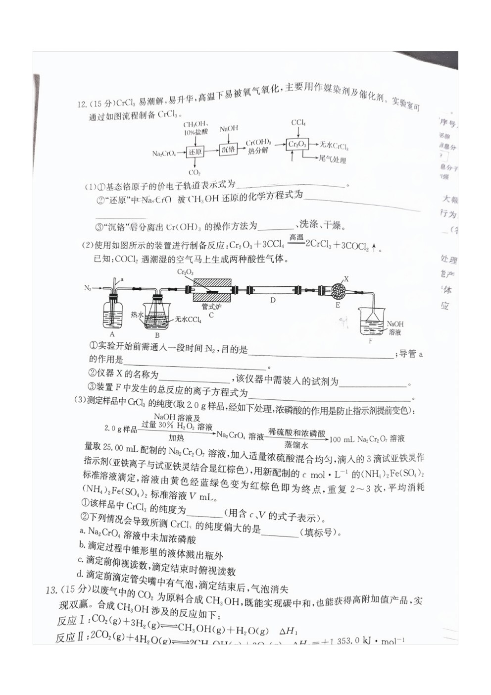 2025ٷǸ2(2.6-2.7)ѧ⼰ο