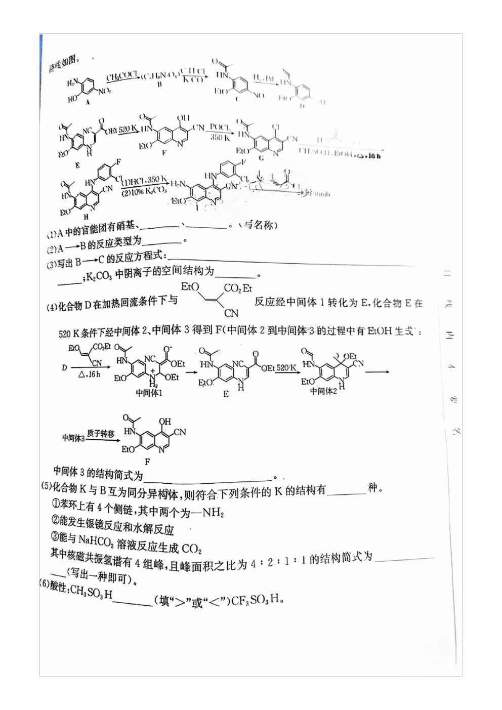 2025ٷǸ2(2.6-2.7)ѧ⼰ο