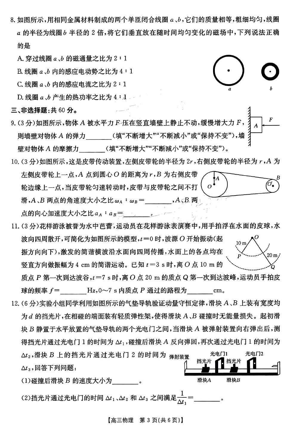 2025ٷǸ2(2.6-2.7)⼰ο