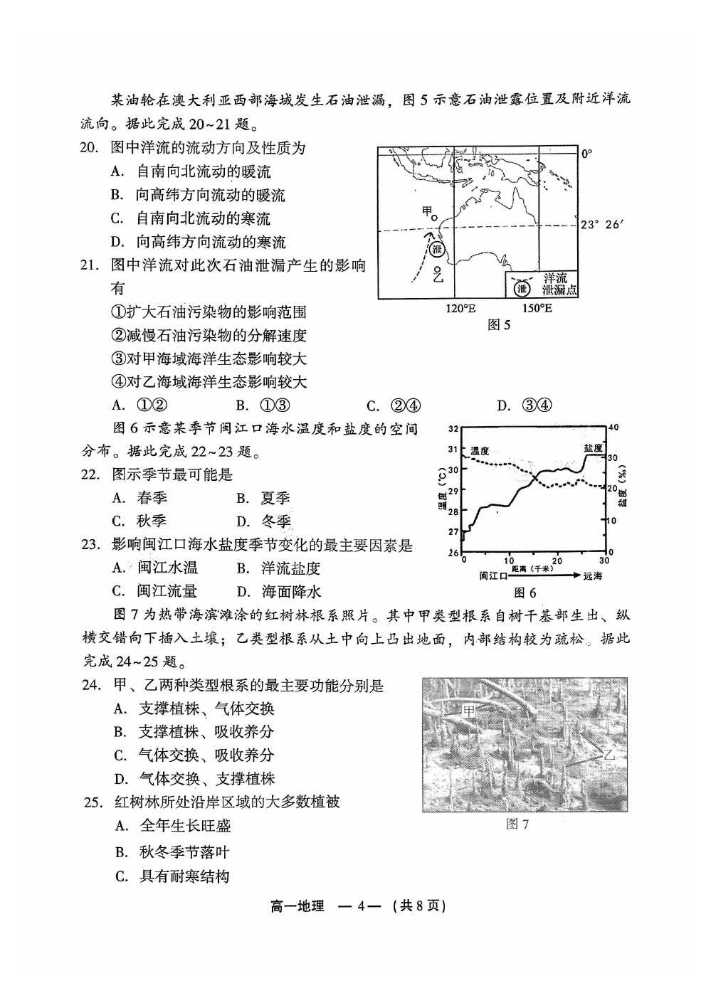 2025긣ݸһʼ(1.18-1.21)Ծο