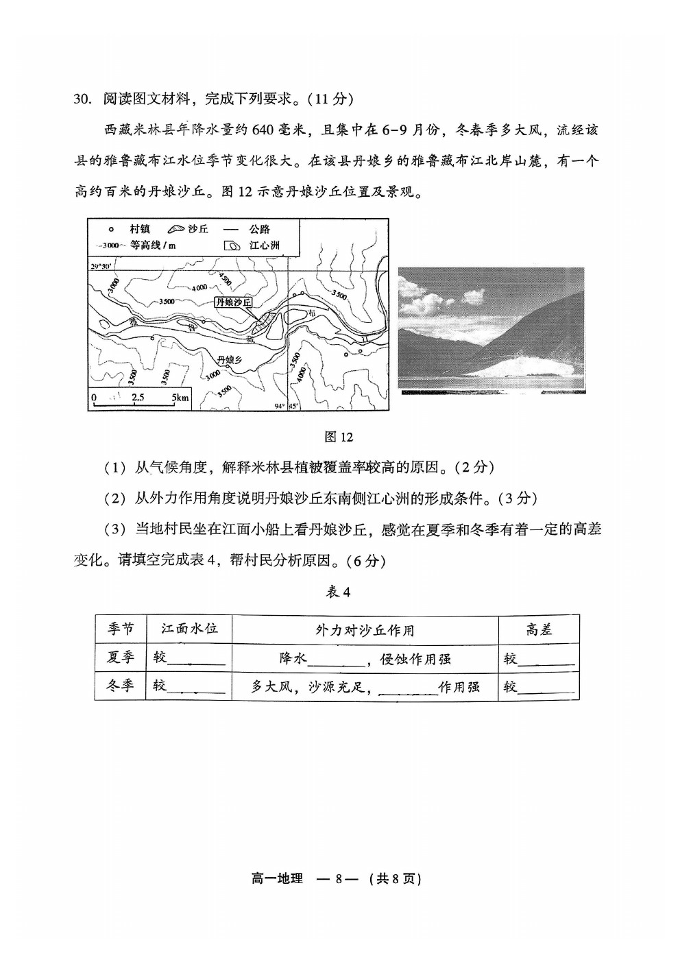 2025긣ݸһʼ(1.18-1.21)Ծο