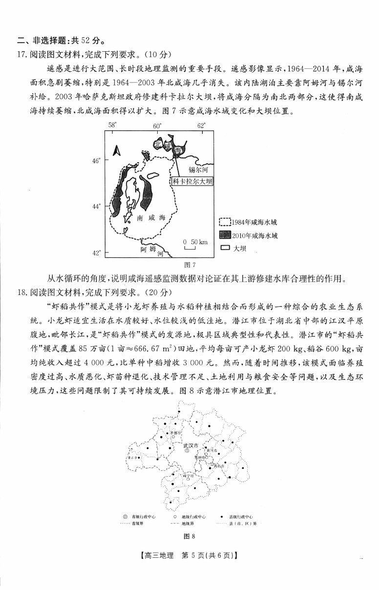 2025ٷǸ2(2.6-2.7)⼰ο