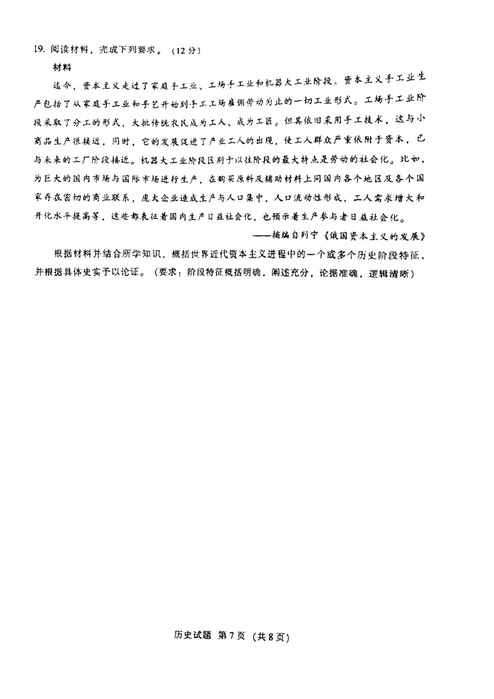 20232Уһжģʷ⼰ο