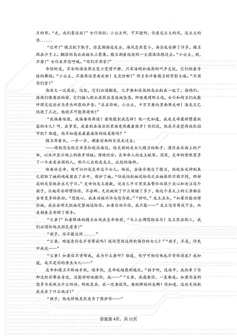 2023Ҹϵһ¿⼰ο