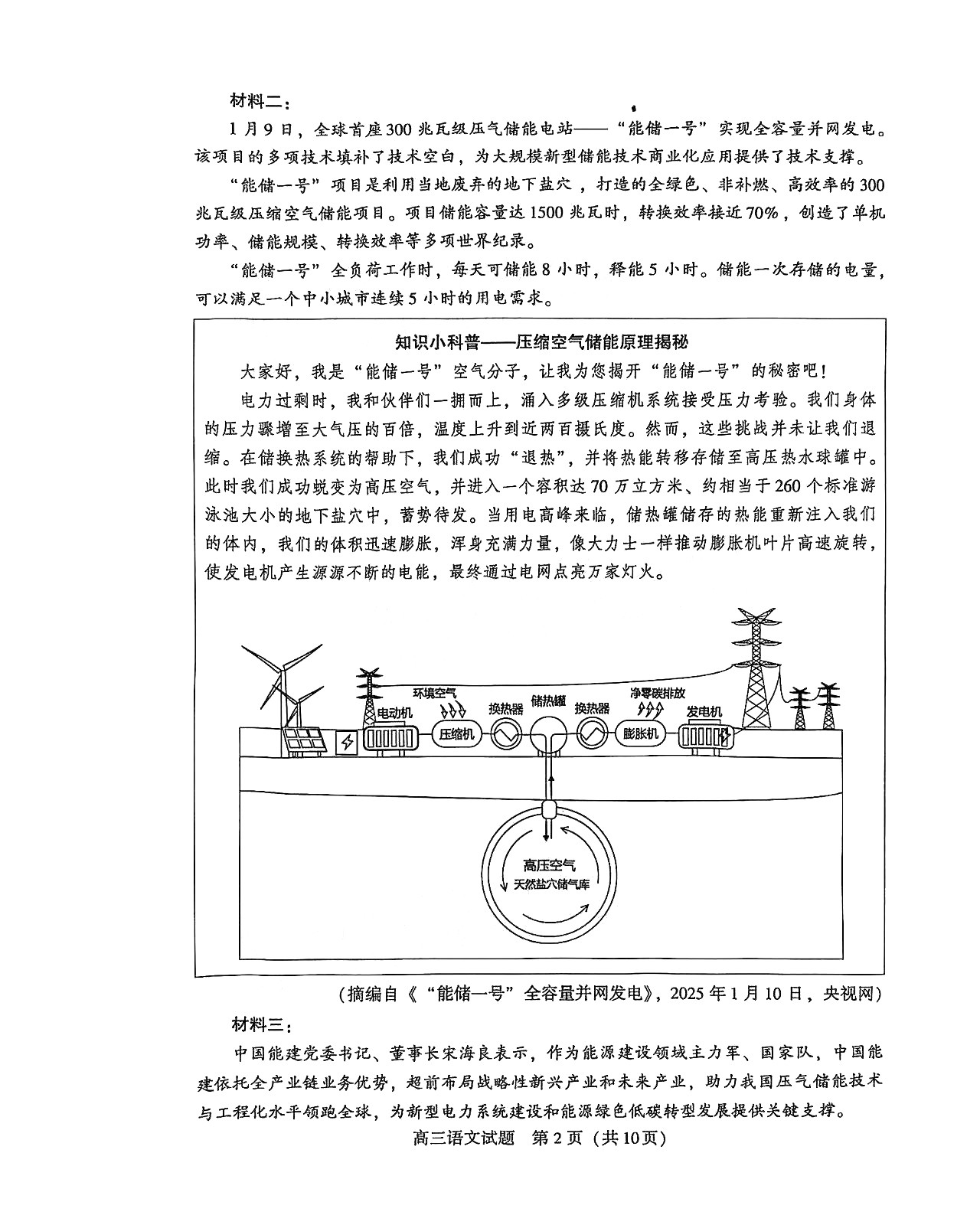 20253ʼ죨죩⼰