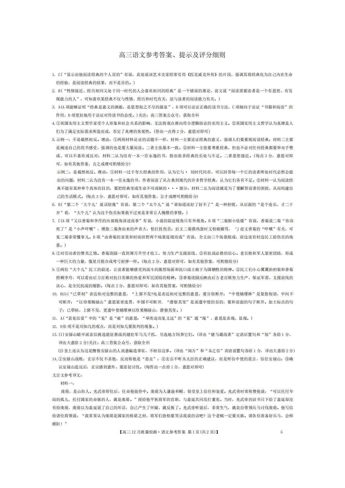 2025ݾʦ˸12⼰ο