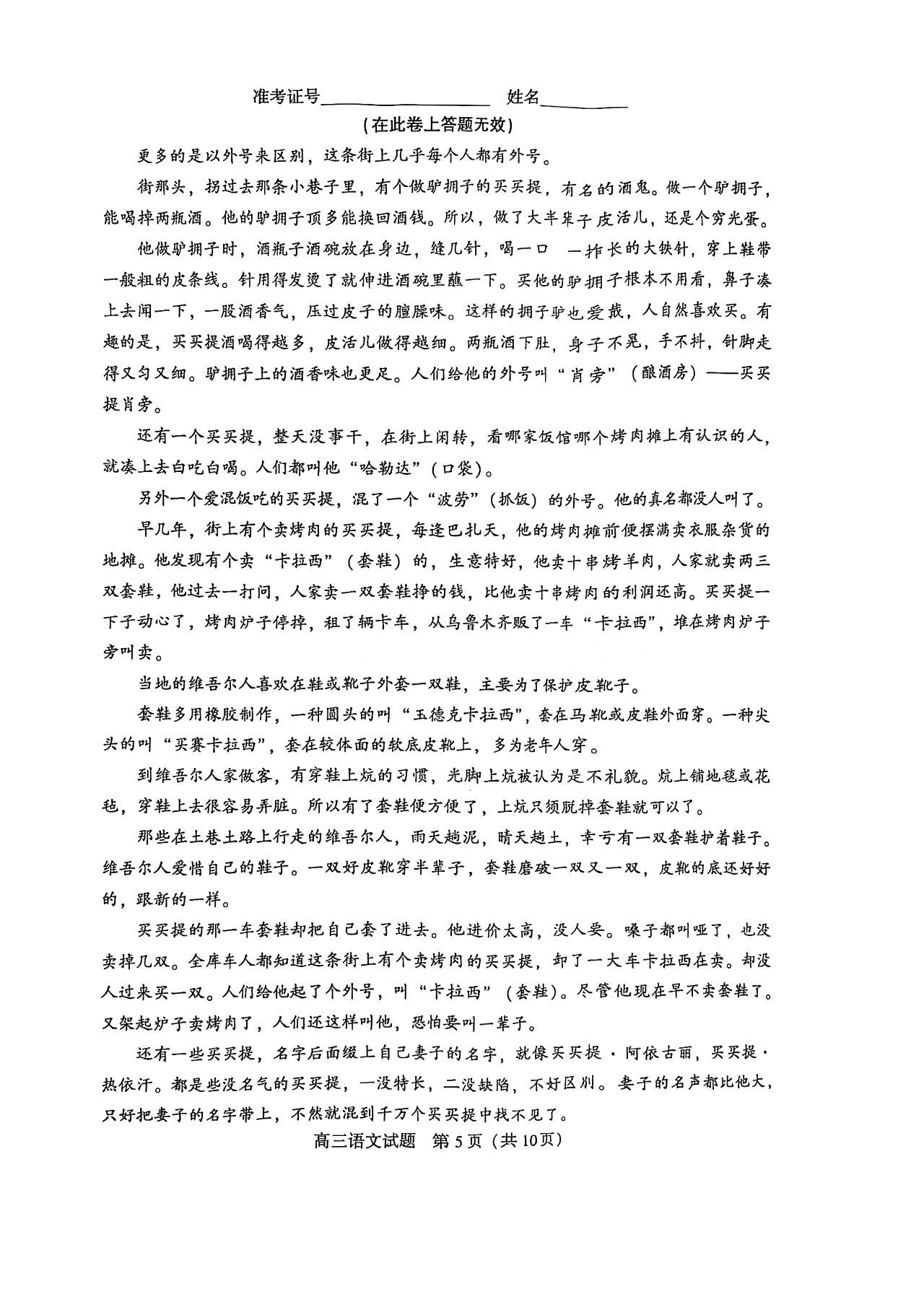 20253ʼ죨죩⼰