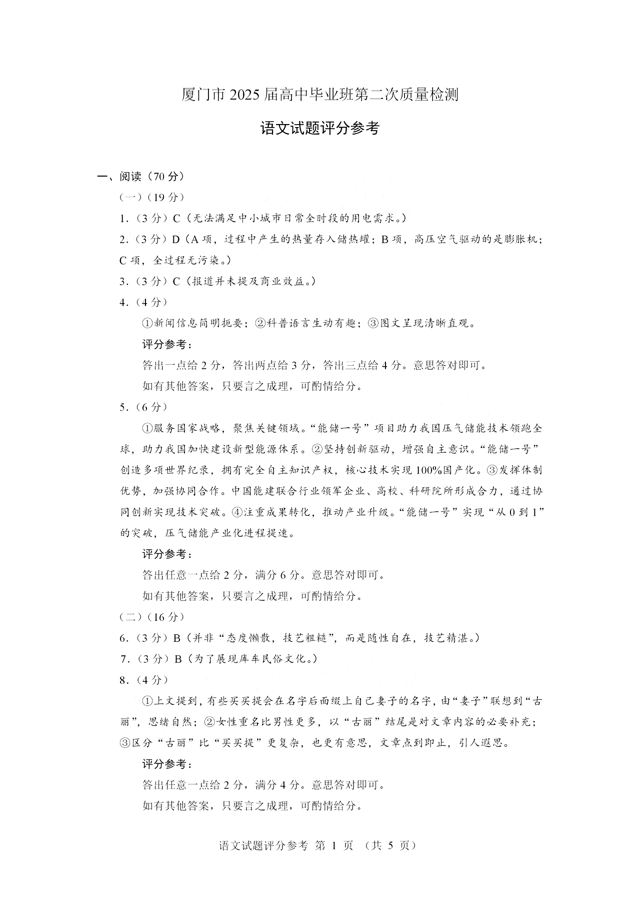 20253ʼ죨죩⼰