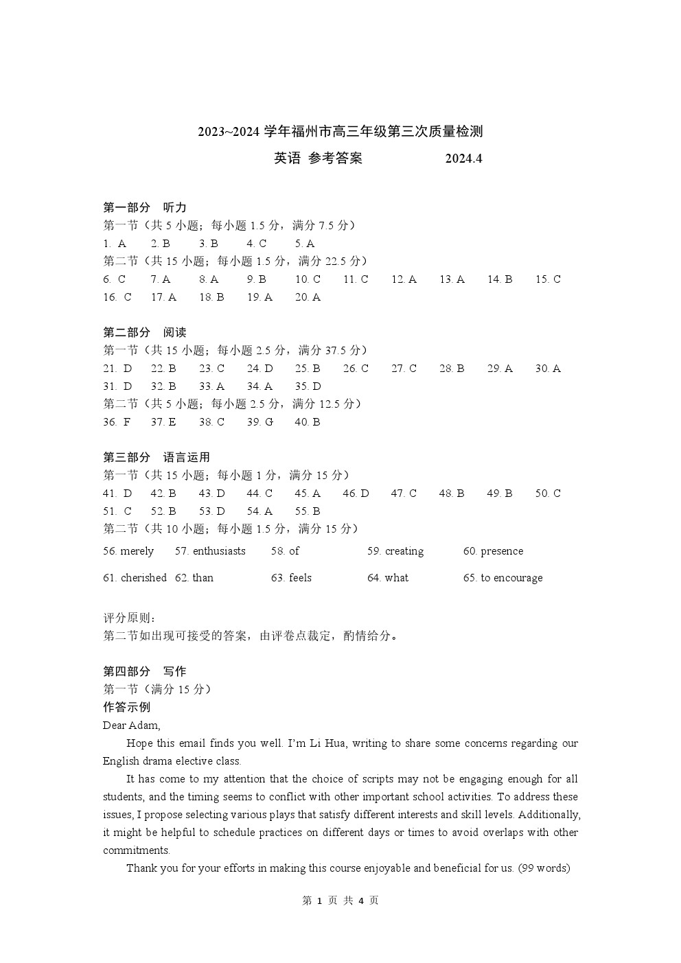 2024츣47-9վӢԾο