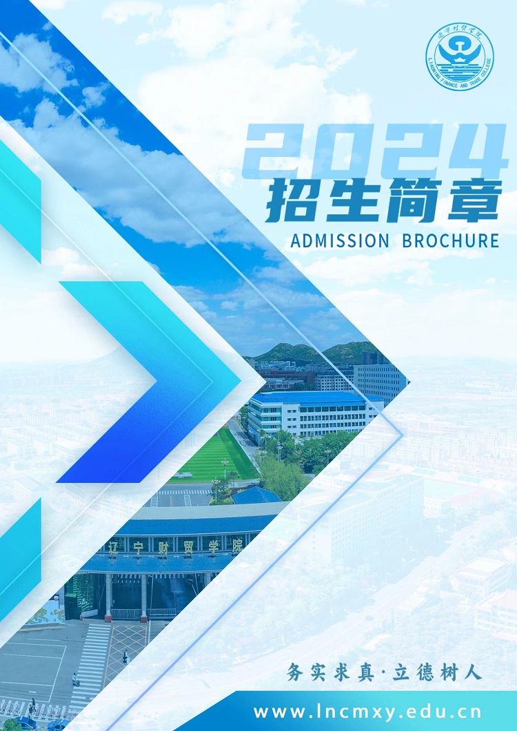 óѧԺ2024 