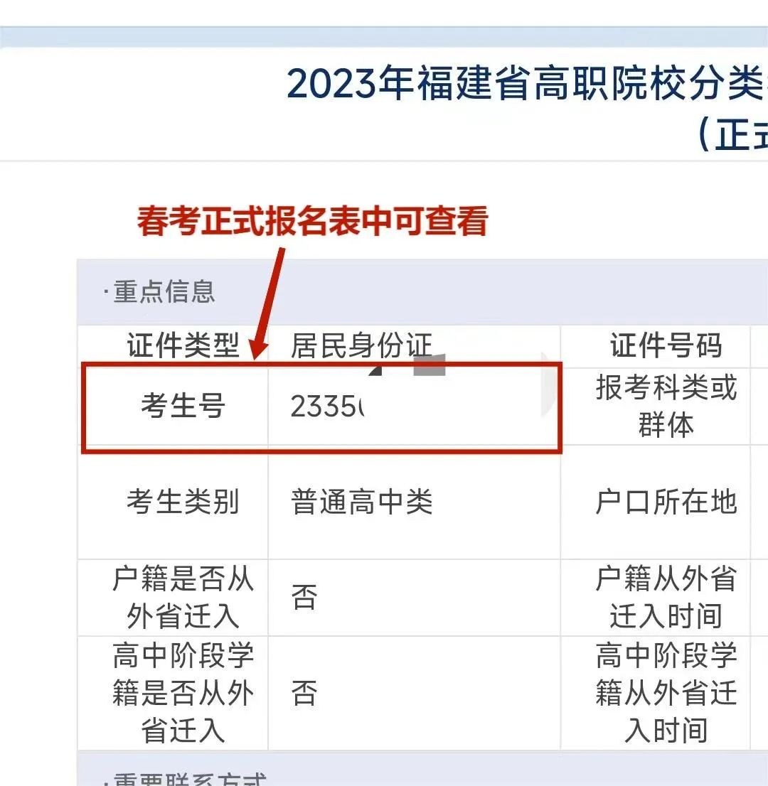 Ժɲ¼ȡ2025ְû鵽¼ȡô죿