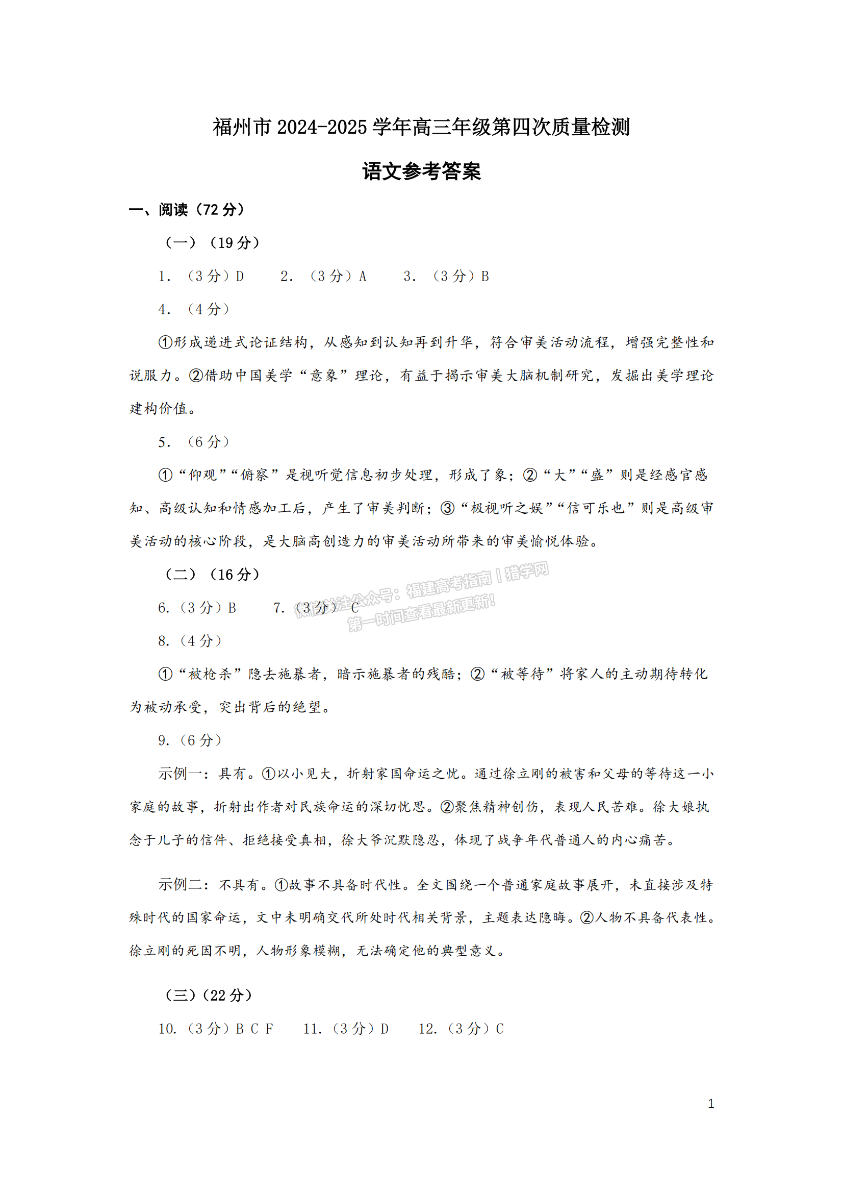 2025ļ(4.26⼰ο