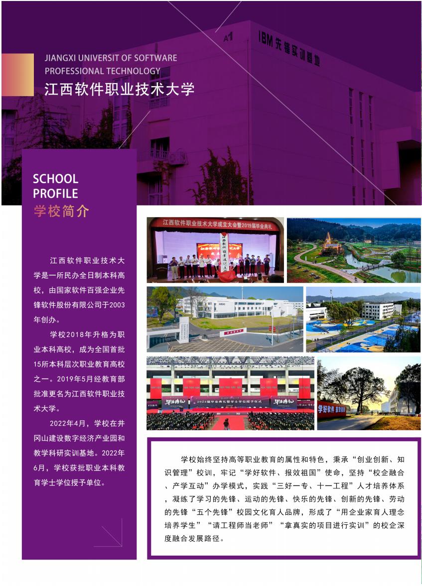 2024꽭ְҵѧ