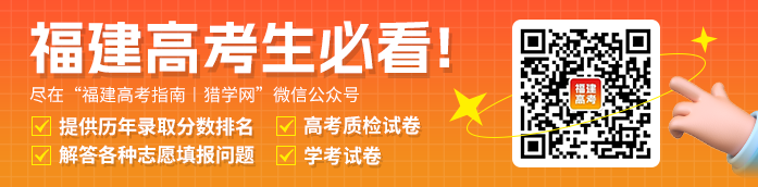高考网公众号