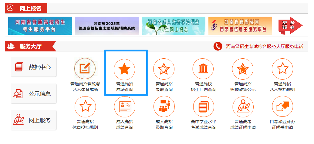 6250ʱ飡2025ϸ߿ɼѯ https://www.haeea.cn/