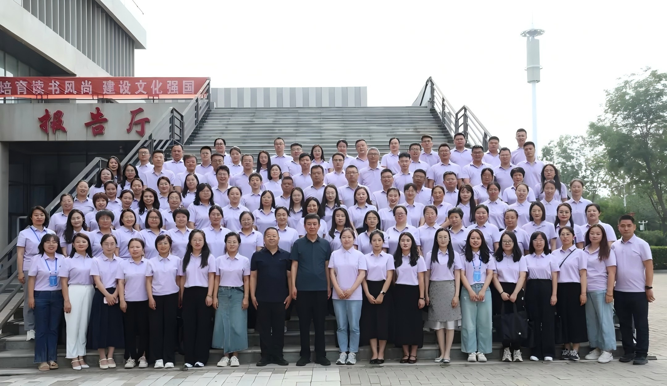 ̳캽ɽְҵѧԺٰ2025긨Աѵ