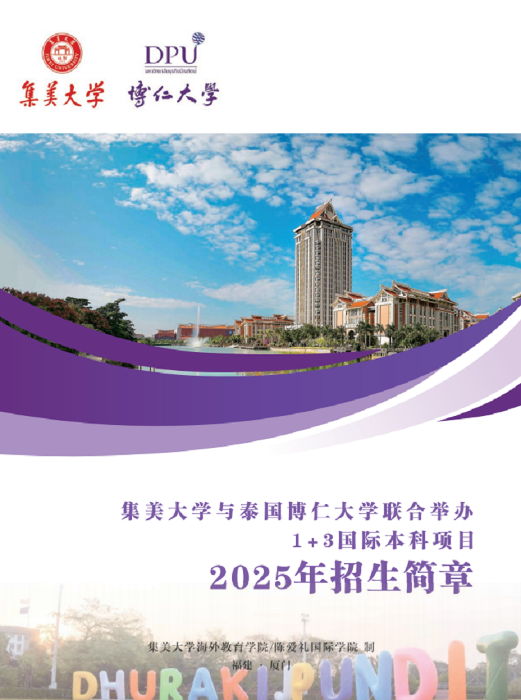 现在高考留学德国好不好?