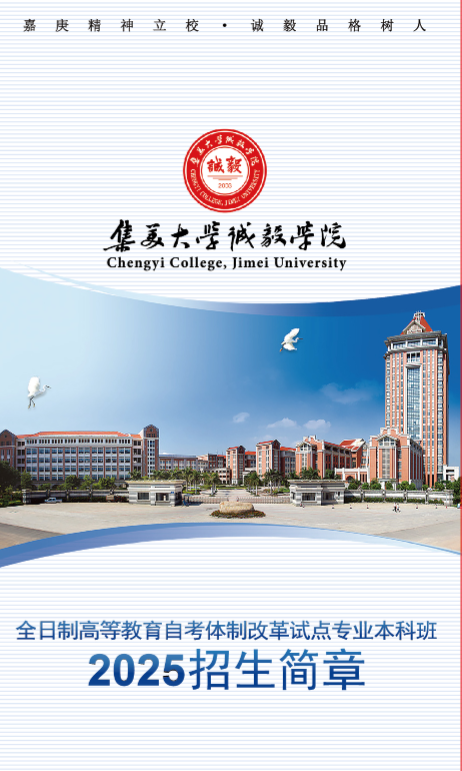 2025年福建高考落榜了该如何抉择？