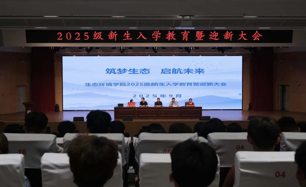 ΫְҵѧԺѧԺٿ2025ѧӭ´