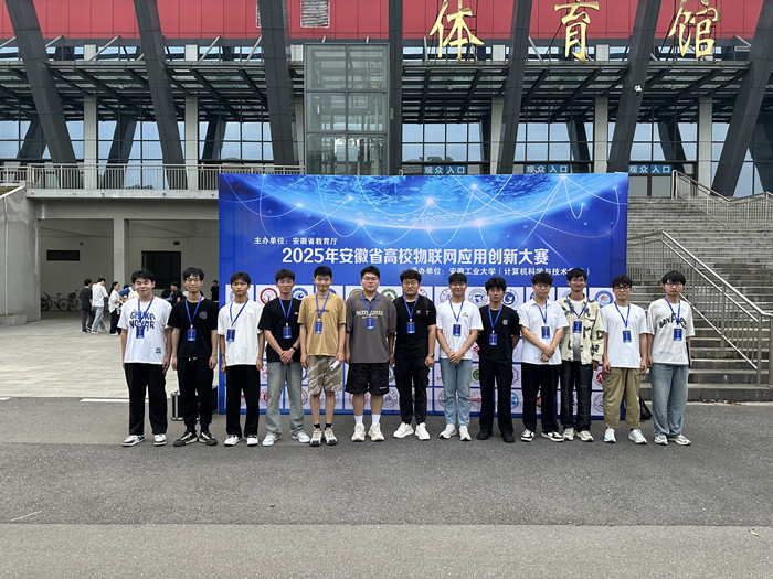 2025갲ʡУӦô´ ϷϢѧԺѧӻһȽ