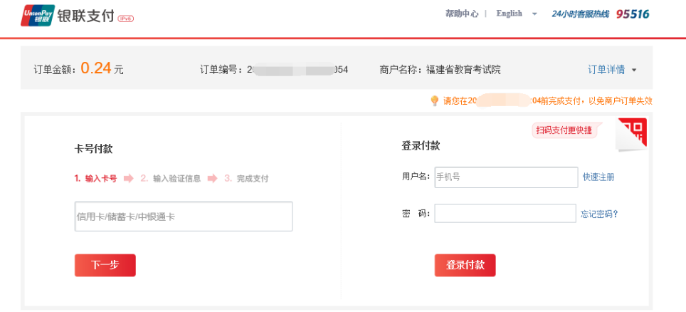 2026긣߿ڣʡԺhttps://www.eeafj.cn/