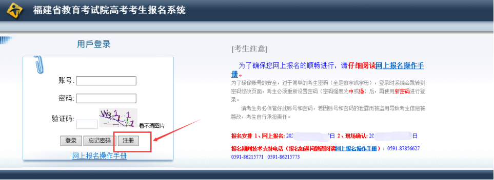 2026긣߿ڣʡԺhttps://www.eeafj.cn/