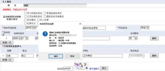 2026긣߿ڣʡԺhttps://www.eeafj.cn/