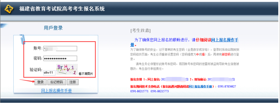 2026긣߿ڣʡԺhttps://www.eeafj.cn/