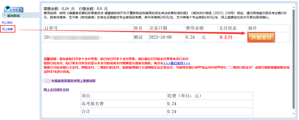 2026긣߿ڣʡԺhttps://www.eeafj.cn/