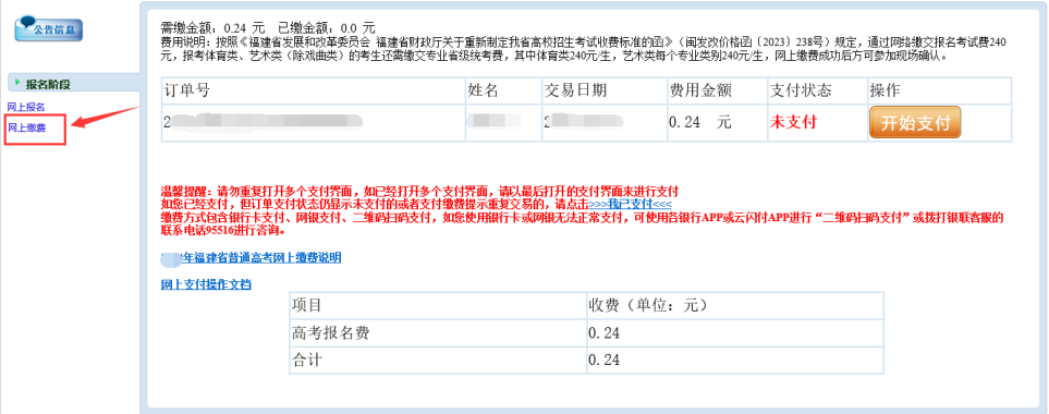 2026긣߿ڣʡԺhttps://www.eeafj.cn/