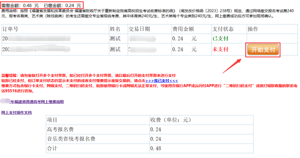 2026긣߿ڣʡԺhttps://www.eeafj.cn/