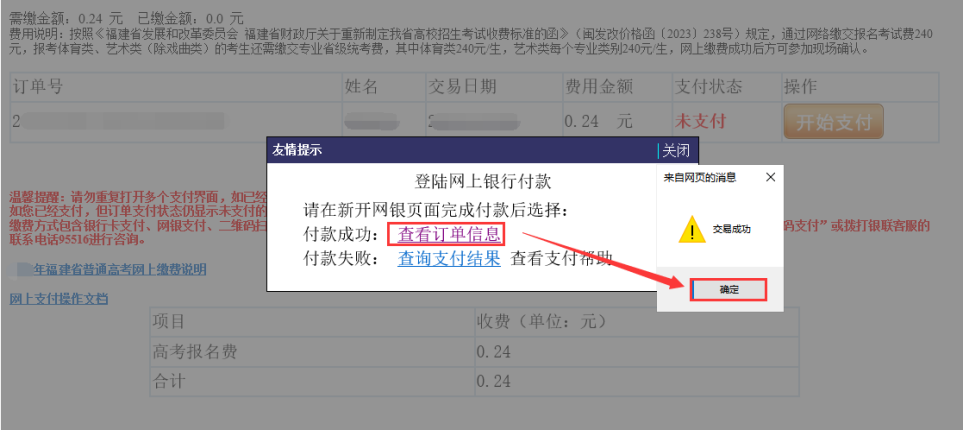 2026긣߿ڣʡԺhttps://www.eeafj.cn/