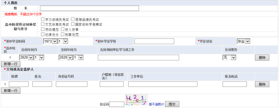 2026긣߿ڣʡԺhttps://www.eeafj.cn/
