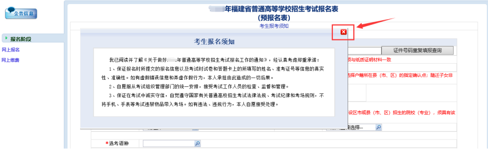2026긣߿ڣʡԺhttps://www.eeafj.cn/