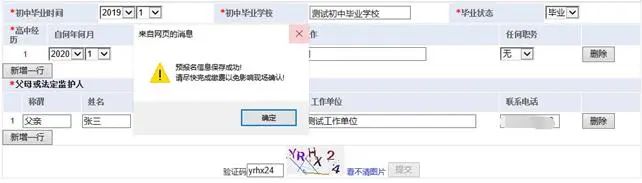 2026긣߿ڣʡԺhttps://www.eeafj.cn/