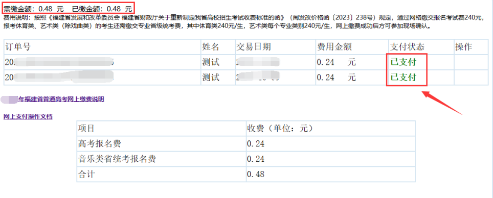 2026긣߿ڣʡԺhttps://www.eeafj.cn/