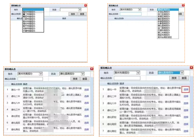 2026긣߿ڣʡԺhttps://www.eeafj.cn/