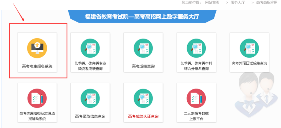 2026긣߿ڣʡԺhttps://www.eeafj.cn/