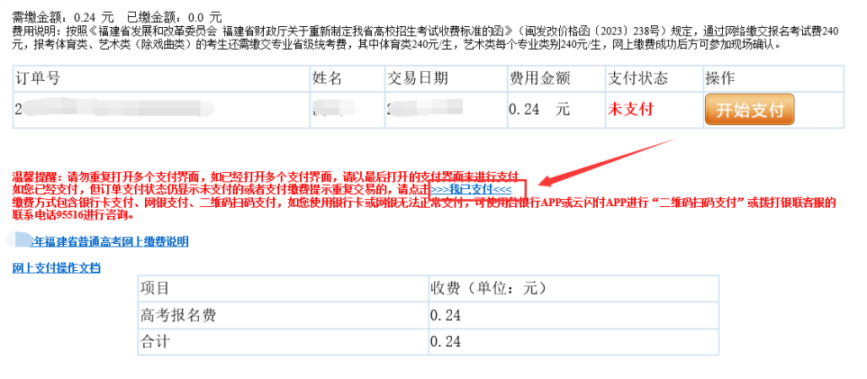 2026긣߿ڣʡԺhttps://www.eeafj.cn/