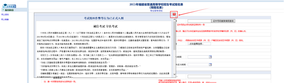 2026긣߿ڣʡԺhttps://www.eeafj.cn/