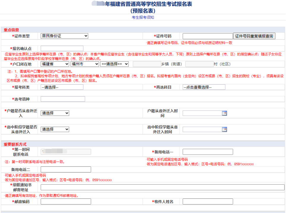 2026긣߿ڣʡԺhttps://www.eeafj.cn/
