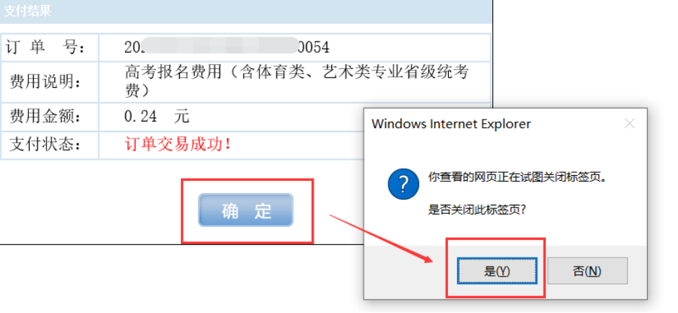 2026긣߿ڣʡԺhttps://www.eeafj.cn/