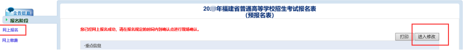 2026긣߿ڣʡԺhttps://www.eeafj.cn/