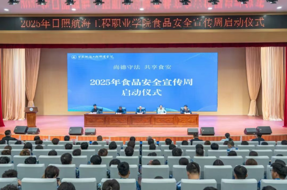 պְҵѧԺ2025ʳƷȫʽ